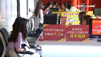 不便險出國必保！綜合險分項保更便宜