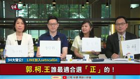 94要客訴 游淑慧