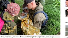 俄羅斯,沼澤,森林,男孩,生還 https://www.thesun.co.uk/news/9731640/boy-survives-two-nights-deadly-forest/
來源 新媒體