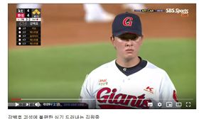 ▲樂天巨人投手金元中瞪著姜白虎。（圖／截自網路）