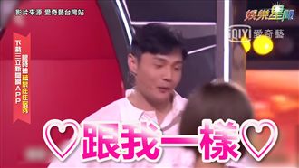 選手好喜歡楊丞琳　李榮浩：跟我一樣