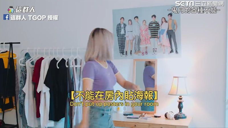 這群人鬼月經典語錄　網驚：有貼海報