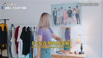 這群人鬼月經典語錄　網驚：有貼海報