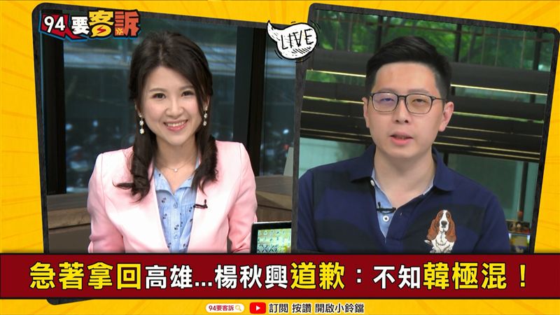 拿2千萬沒事？王浩宇預告潘恒旭下場