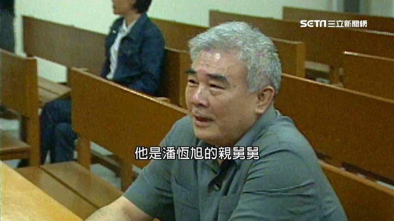 起底家族黑歷史！潘恆旭「舅舅」曝光