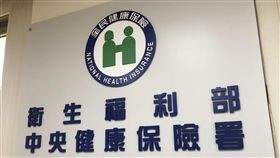 健保署攜手3大行動支付APP　繳費免出門衛生福利部中央健康保險署9日宣布11日起將和街口支付、一卡通（與Line Pay合作）及Pi拍錢包等3大行動支付業者合作，未來只要以APP掃描繳款單上的QR Code，不用出門就能輕鬆繳納健保費。中央社記者張茗喧攝　108年7月9日