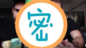 法國人第一次喝台灣飲料