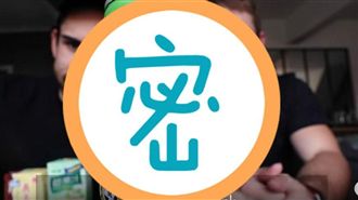 法極品天菜驚喊！台飲料竟有威而鋼味