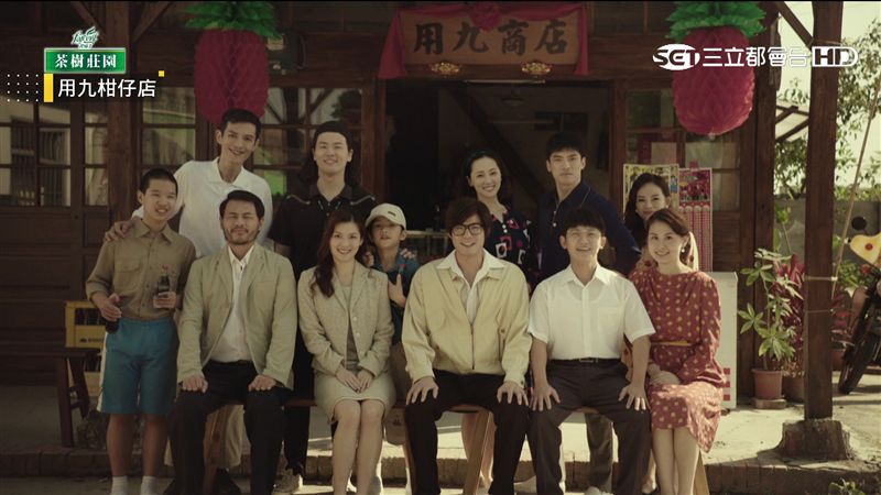 《用九》首播湧好評！這位出場網笑翻