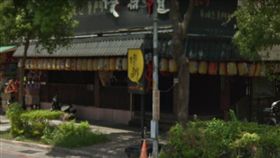 槍響,債務糾紛,串燒店,三峽/ googel map