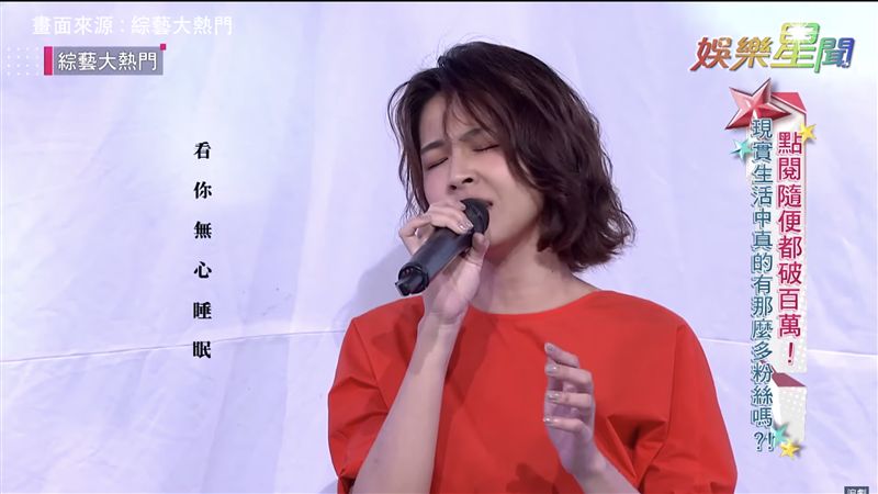 百萬點閱連發！　曾沛慈金曲回憶殺