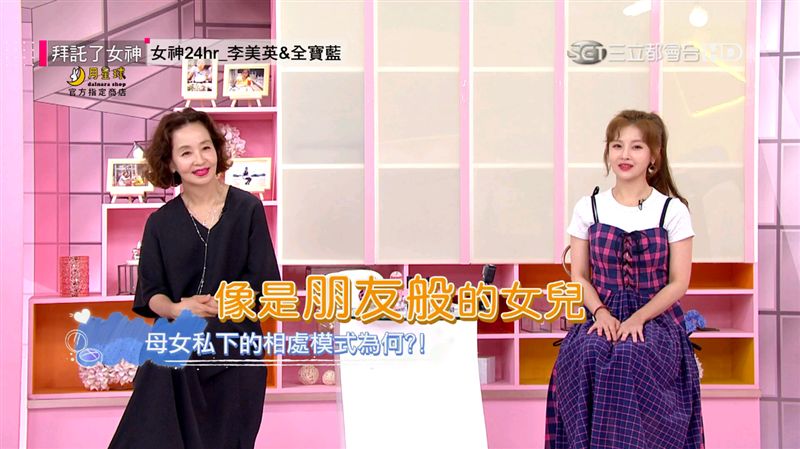 帶親媽上節目！南韓女神吐槽毫不嘴軟