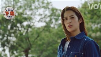 《用九》首集太好哭！莫允雯下周登場