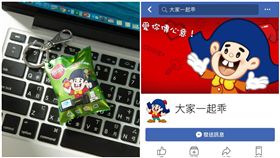 抽10個乖乖悠遊卡！「大家一起乖」粉專騙個資　網慌了：快刪留言（圖／悠遊卡公司提供、翻攝自乖乖粉專）