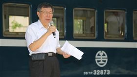 柯文哲 圖/北市府提供