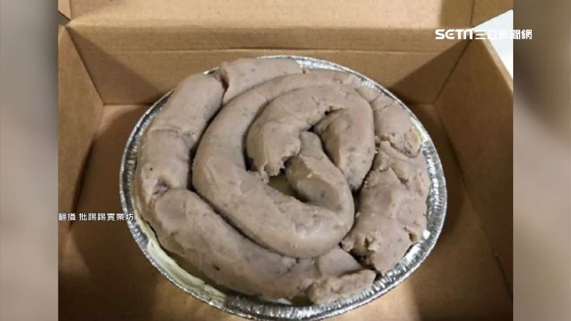 網購芋泥蛋糕收實品嚇壞！業者回應了