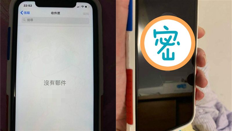 辣妻幫上保護貼！黑屏顯現羞羞圖案