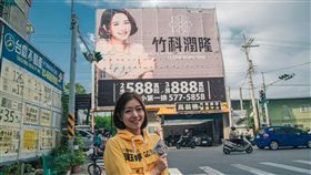 時代力量新竹市立委參選人高鈺婷 圖/高鈺婷臉書