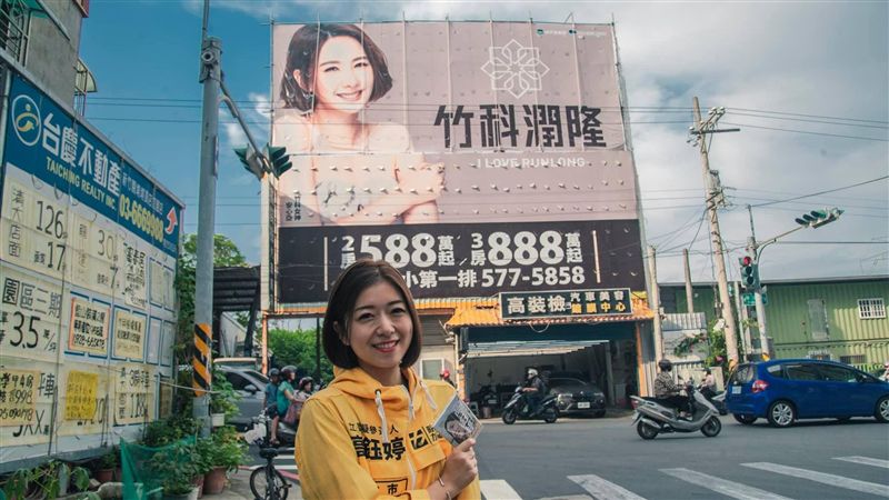 安心亞參選竹市立委？支持者驚呼連連