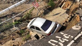 泰山驚傳大坍方！路面斷裂、汽車掉落