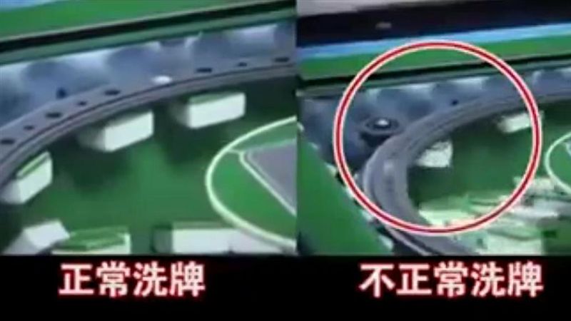 連續被胡大三元！抓出電動麻將出老千