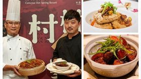 ▲眷村酒家菜（圖／村却國際溫泉酒店提供）