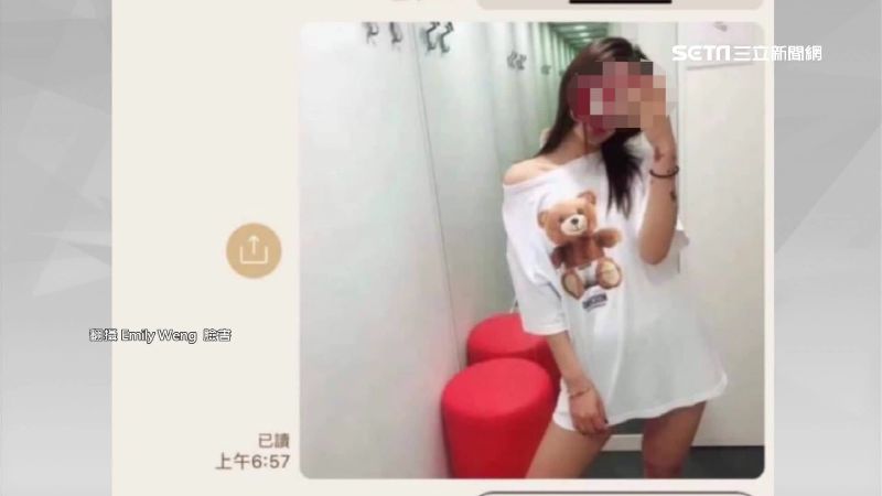 名牌T送洗被毀？辣妹怒控咖啡熊變色