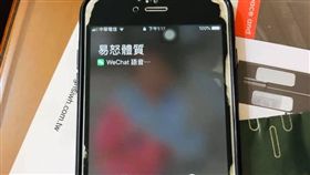 情侶,夫妻,手機,暱稱,清明節
https://www.facebook.com/photo.php?fbid=2404537836486812&set=gm.2394079237405375&type=3&theater&ifg=1