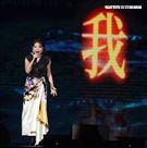 高音天后丁噹擔任趙傳演唱會嘉賓，雙世代小小鳥對尬，挑戰觀眾耳膜。（記者邱榮吉/攝影）
