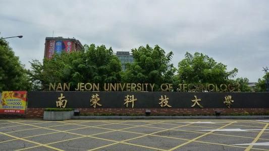 感人！南榮將停辦　師：繼續守護學生