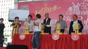 台中購物節抽千萬豪宅  得主加工業女會計台中購物節千萬豪宅抽獎活動18日下午在台中市政府廣場舉行，由台中市長盧秀燕（左3）抽出幸運得主，住豐原區的加工業王姓女會計接到得獎電話又驚又喜。中央社記者郝雪卿攝  108年8月18日