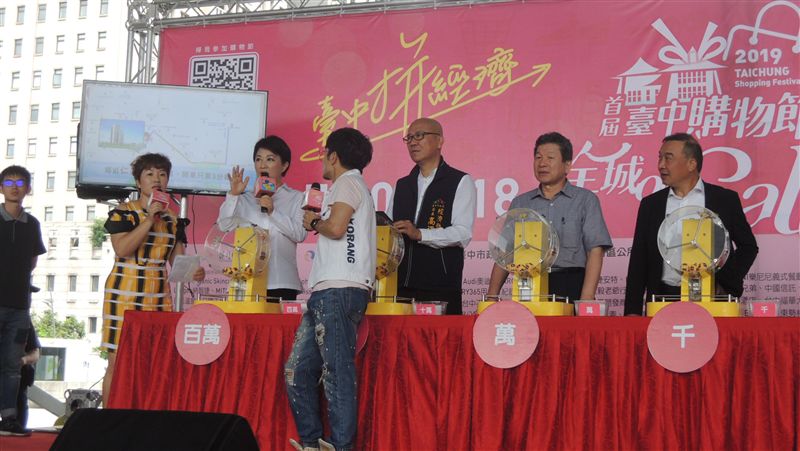 台中購物節抽豪宅　女會計幸運中獎