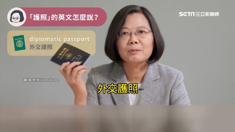 總統教英文！阿滴問：失業補助哪裡領