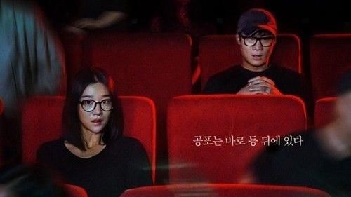 《鬼片: 即將上映》未演先轟動