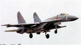 中國,軍機,軍艦,海峽中線　（圖／翻攝自百度）