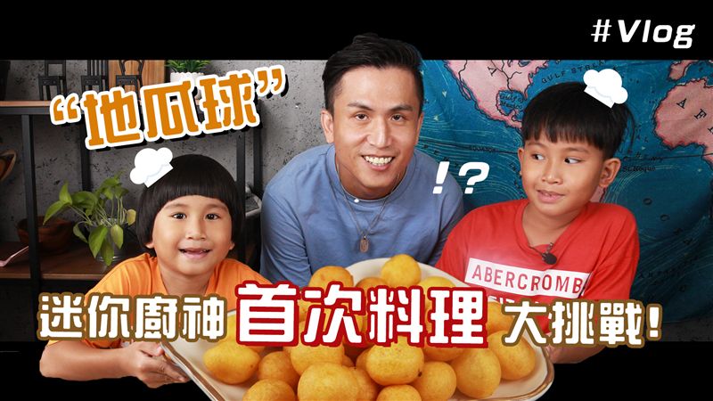 親子料理首選非這道莫屬！