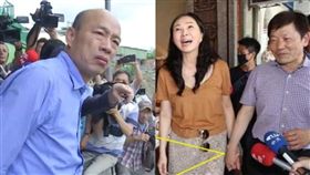 韓國瑜，李佳芬，牽手