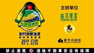 魏如萱　畢書盡 重量級天王天后壓軸