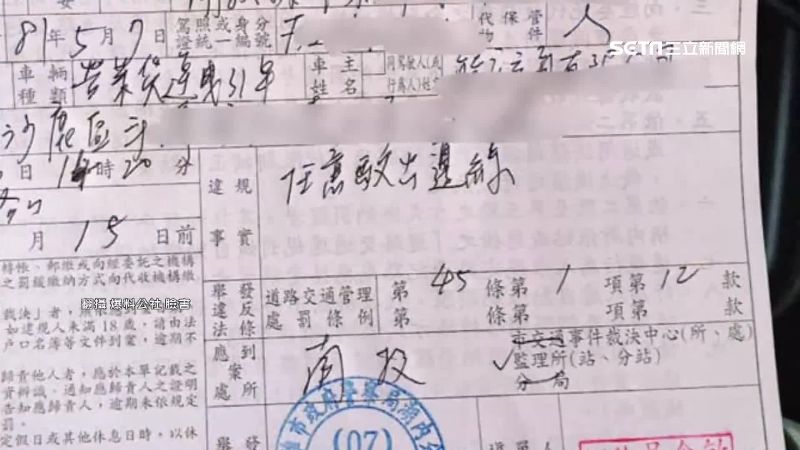 找碴？貨車空車遭攔　竟被開壓線紅單