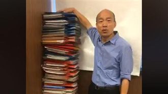 自打臉？韓國瑜不批公文批蘇貞昌