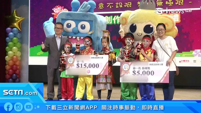 創意說故事數位繪本賽　激發孩想像力