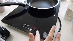 電晶爐,體重計,燙傷。(圖/翻攝自爆廢公社二館)