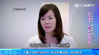 夫妻煎熬8個月！狄鶯盼子當家支柱