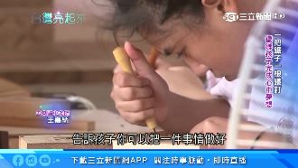 金牌國手回母校！助偏鄉童完成夢想