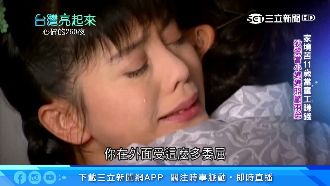 11歲當童工賺錢　狄鶯闖出一片天！