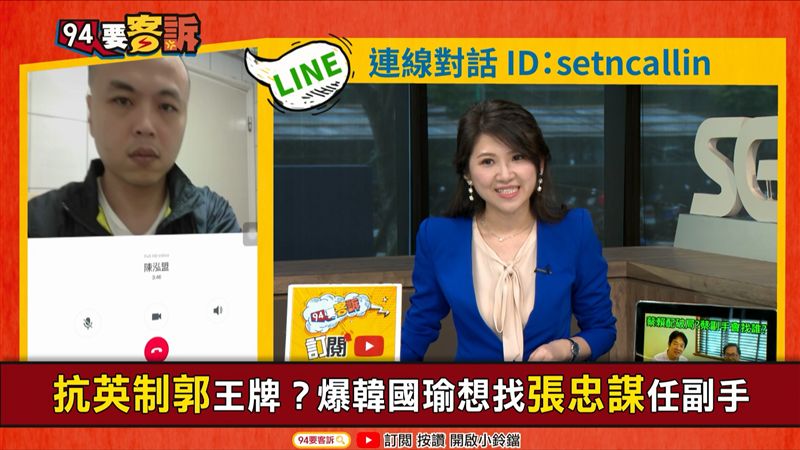 不滿柯會媒體高層…網友狂約美女主播