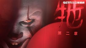 牠　體驗屋　圖／記者邱于倫攝影