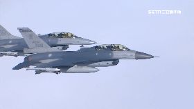 F16放哪裡1600