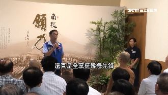 黨紀威脅叫不動！藍營諸侯觀望挺韓