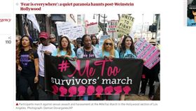 MeToo,性侵,英國。(圖/翻攝自theguardian)